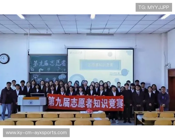 国际体育赛事志愿者国际交流项目启动，国际志愿者知识竞赛
