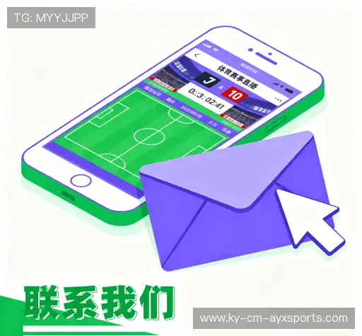 咨询爱游戏入口